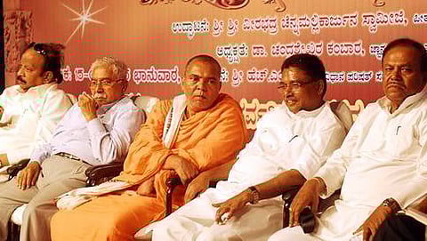 ಸಾಮಾಜಿಕ ಶೈಕ್ಷಣಿಕ ಸಮೀಕ್ಷೆ ವಿಚಾರ ಸಂಕಿರಣ