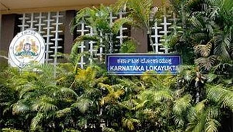 ಲೋಕಾಯುಕ್ತ ಕಚೇರಿ