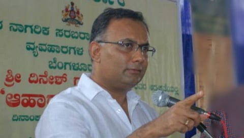 ಆಹಾರ ಮತ್ತು ನಾಗರಿಕ ಪೂರೈಕೆ ಖಾತೆ ಸಚಿವ ದಿನೇಶ್ ಗುಂಡೂರಾವ್