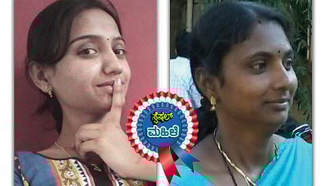 ನೇತ್ರಾ ರೆಡ್ಡಿ-ಅನು ಮಿಸ್