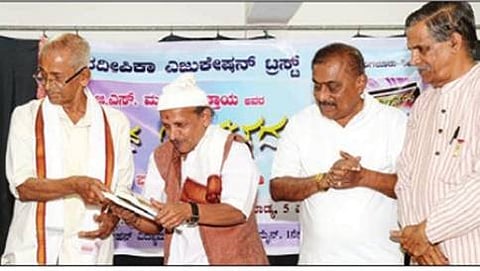 ಜಿ.ಎಸ್.ಮುಡಂಡಿತ್ತಾಯ ರಚಿತ ನೆನಪಿನ ಅಂಗಳ ಪುಸ್ತಕವನ್ನು ಸಂಗೀತ ನಿರ್ದೇಶಕ ಹಂಸಲೇಖ, ಜಿಗಣಿಯ ಸ್ವಾಮಿ ವಿವೇಕಾನಂದ ಯೋಗ ಅನುಸಂಧಾನ ಸಂಸ್ಥಾನದ ಉಪಕುಲಪತಿ ಡಾ.ರಾಮಚಂದ್ರ ಭಟ್ ಕೋಟೆ ಮನೆ