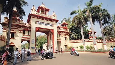 ಬಿಹೆಚ್ ಯು ಕ್ಯಾಂಪಸ್