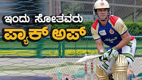 ಎಬಿ ಡಿವಿಲಿಯರ್ಸ್