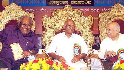 ವೇದಿಕೆಯಲ್ಲಿ  ಜಿಲ್ಲಾ ಸಾಹಿತ್ಯ ಸಮ್ಮೇಳನಾಧ್ಯಕ್ಷ ಡಾ. ಜಿ.ರಾಮಕೃಷ್ಣ