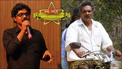 ಮಂಸೋರೆ ಮತ್ತು ಅವರ ಅಪ್ಪ