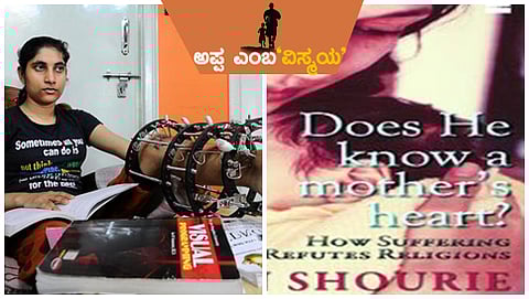 ನಾವೇಕೆ ಡಸ್ ಹಿ ನೋ ಎ ಫಾದರ್ಸ್ ಹಾರ್ಟ್ ಎಂದು ಹೇಳುವುದಿಲ್ಲ?