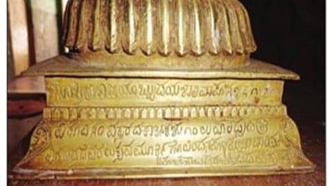 ಪತ್ತೆಯಾದ ಮೈಸೂರು ಒಡೆಯರ್ ಕಾಲದ ಶಾಸನ