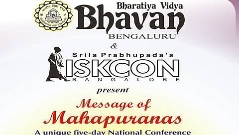 ಸಮ್ಮೇಳನದ ಆಹ್ವಾನ ಪತ್ರಿಕೆ(ಸಾಂದರ್ಭಿಕ ಚಿತ್ರ)