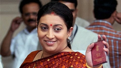 ಕೇಂದ್ರ ಮಾನವ ಸಂಪನ್ಮೂಲಗಳ ಖಾತೆ ಸಚಿವೆ ಸ್ಮೃತಿ ಇರಾನಿ