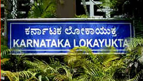 ಲೋಕಾಯುಕ್ತ