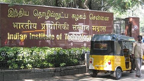 ಮದ್ರಾಸ್ ಐಐಟಿ ಶಿಕ್ಷಣ ಸಂಸ್ಥೆ