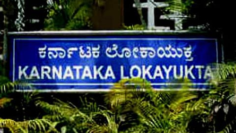ಕರ್ನಾಟಕ ಲೋಕಾಯುಕ್ತ