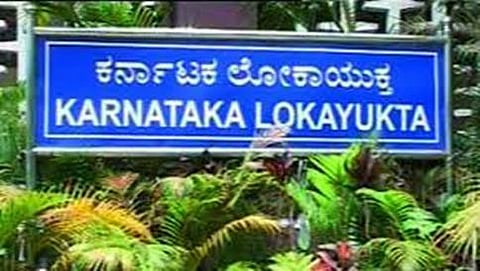 ಲೋಕಾಯುಕ್ತ(ಸಂಗ್ರಹ ಚಿತ್ರ)