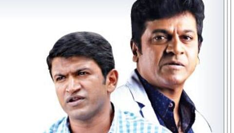 ನಟ ಪುನೀತ್-ಶಿವರಾಜ್ ಕುಮಾರ್ ಸಹೋದರರು