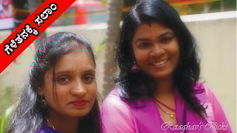 ಭವಾನಿಲೋಕೇಶ್ ಮತ್ತು ಗೆಳತಿ ಸುಜಾತ