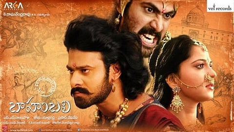 ಬಾಹುಬಲಿ ಸಿನೆಮಾದ ಭಿತ್ತಿಚಿತ್ರ