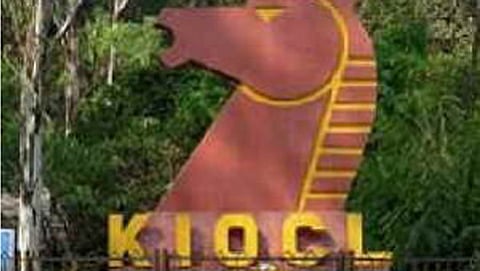 ಕುದುರೆಮುಖ ಕಬ್ಬಿಣ ಮತ್ತು ಅದಿರು ಕಂಪನಿ