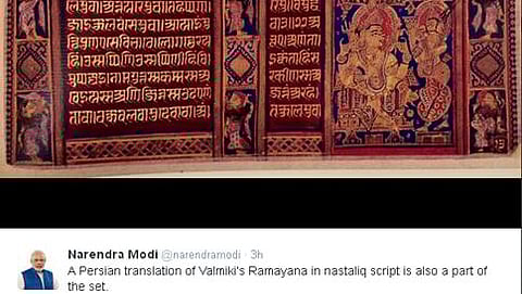 ಪುಸ್ತಕಗಳ ಉಡುಗೊರೆ ಕುರಿತು ಪ್ರಧಾನಿ ಮೋದಿ ಟ್ವೀಟ್