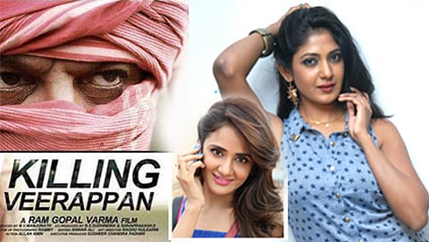 'ಕಿಲ್ಲಿಂಗ್ ವೀರಪ್ಪನ್' ಚಿತ್ರದ ನಟ ನಟಿಯರು