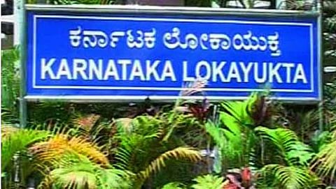 ಕರ್ನಾಟಕ ಲೋಕಾಯುಕ್ತ
