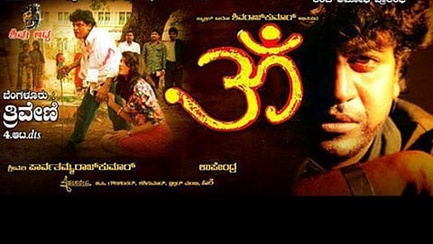 ಓಂ ಚಿತ್ರದ ಪೋಸ್ಟರ್