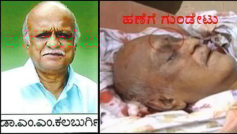 ಹತ್ಯೆಗೀಡಾದ ಸಾಹಿತಿ ಎಂಎಂ ಕಲಬುರ್ಗಿ