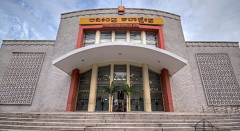 ನಾಟಕ ನಡೆಯಲಿರುವ ಸ್ಥಳ- ರವೀಂದ್ರ ಕಲಾಕ್ಷೇತ್ರ