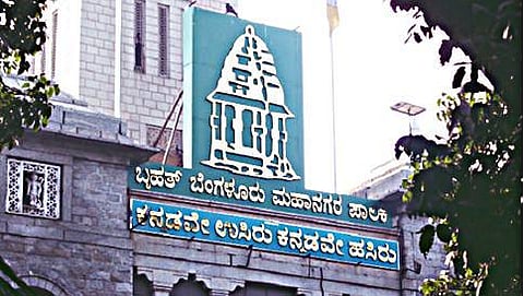 ಬಿಬಿಎಂಪಿ ಕಚೇರಿ (ಸಂಗ್ರಹ ಚಿತ್ರ)