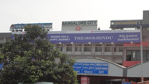 ಬೆಂಗಳೂರು ನಗರ ರೈಲ್ವೆ ನಿಲ್ದಾಣ