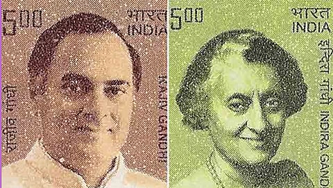 ಇಂದಿರಾ ಗಾಂಧಿ ಮತ್ತು ರಾಜೀವ್ ಗಾಂಧಿ ಅವರ ಚಿತ್ರವಿರುವ ಅಂಚೆಚೀಟಿ