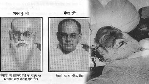 ನೇತಾಜಿ ಸುಭಾಷ್ ಚಂದ್ರ ಬೋಸ್