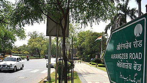 ದೆಹಲಿಯ ಔರಂಗಜೇಬ್ ರಸ್ತೆ