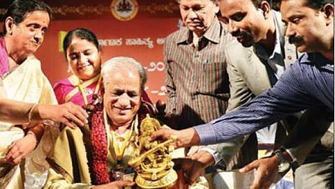 ಕರ್ನಾಟಕ ಸಾಹಿತ್ಯ ಅಕಾಡೆಮಿ ಪ್ರಶಸ್ತಿ ಪ್ರಧಾನ ಸಮಾರಂಭ