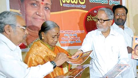 ಪ್ರತಿಮಾ ರಂಗ ಸಂಶೋಧನಾ ಪ್ರತಿಷ್ಠಾನ ಭಾನುವಾರ ರವೀಂದ್ರ ಕಲಾಕ್ಷೇತ್ರದಲ್ಲಿ ಹಮ್ಮಿಕೊಂಡಿದ್ದ ಈ ಮಾಸ ನಾಟಕ ಸುಭದ್ರಮ್ಮ ಮನ್ಸೂರು ಅವರ ವಿಶೇಷಾಂಕವನ್ನು ಸಾಹಿತಿ ಡಾ. ಕೆ. ಮರುಳ ಸಿದ್ದಪ