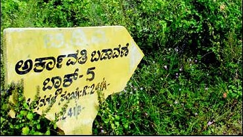 ಅರ್ಕಾವತಿ ಬಡಾವಣೆ