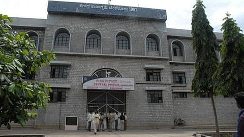 ಕೇಂದ್ರ ಕಾರಾಗೃಹ