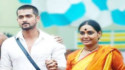 ಚಂದನ್, ಶ್ರುತಿ