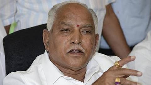 ಯಡಿಯೂರಪ್ಪ