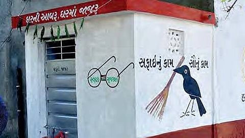 ಸಂಗ್ರಹ ಚಿತ್ರ