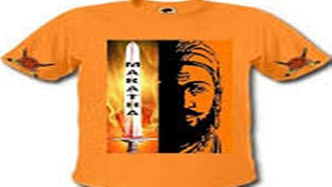 ಶಿವಾಜಿ