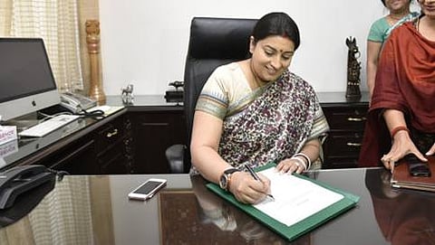 ಕೇಂದ್ರ ಸಚಿವೆ ಸ್ಮೃತಿ ಇರಾನಿ(ಸಂಗ್ರಹ ಚಿತ್ರ)