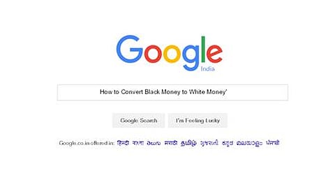 ಬ್ಲಾಕ್ ಮನಿಯನ್ನು ವೈಟ್ ಮನಿ ಮಾಡುವುದು ಹೇಗೆ?: ವೈರಲ್ ಆಯ್ತು ಗೂಗಲ್ ಸರ್ಚ್!