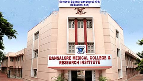 ಬಿಎಂಸಿಆರ್ ಐ