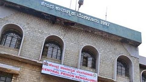 ಪರಪ್ಪನ ಅಗ್ರಹಾರ ಜೈಲು