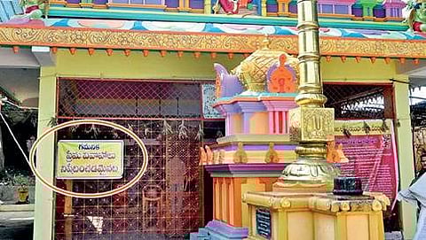ತಪಾಳ ಲಕ್ಷ್ಮೀನರಸಿಂಹ ಸ್ವಾಮಿ ದೇವಸ್ಥಾನ