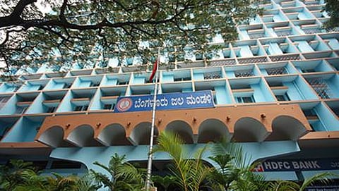 ಬೆಂಗಳೂರು ನೀರು ಸರಬರಾಜು ಮಂಡಳಿ