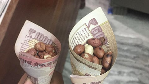 ಸಂಗ್ರಹ ಚಿತ್ರ
