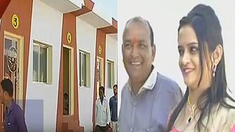 ಉದ್ಯಮಿ