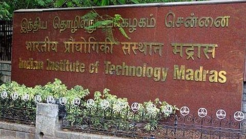 ಐಐಟಿ ಮದ್ರಾಸ್