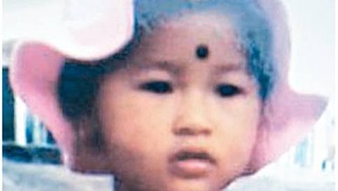 ತ್ರಿಶಾ